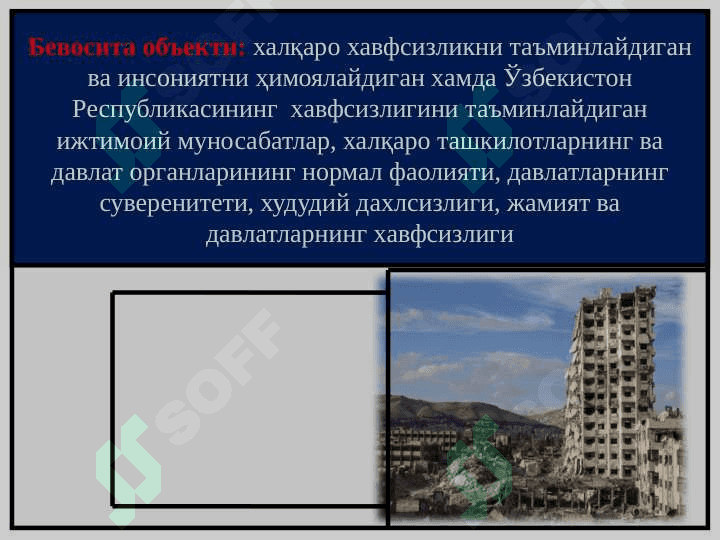 Террорчилик билан боғлиқ жиноятлар 4