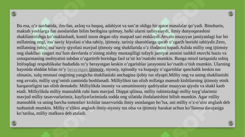 Milliy va umuminsoniy qadriyatlar dialektikasi. 4