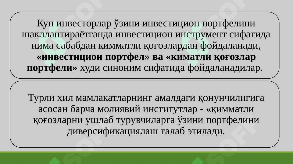 Moliya va investitsion portfelni shakllantirish (3) 6