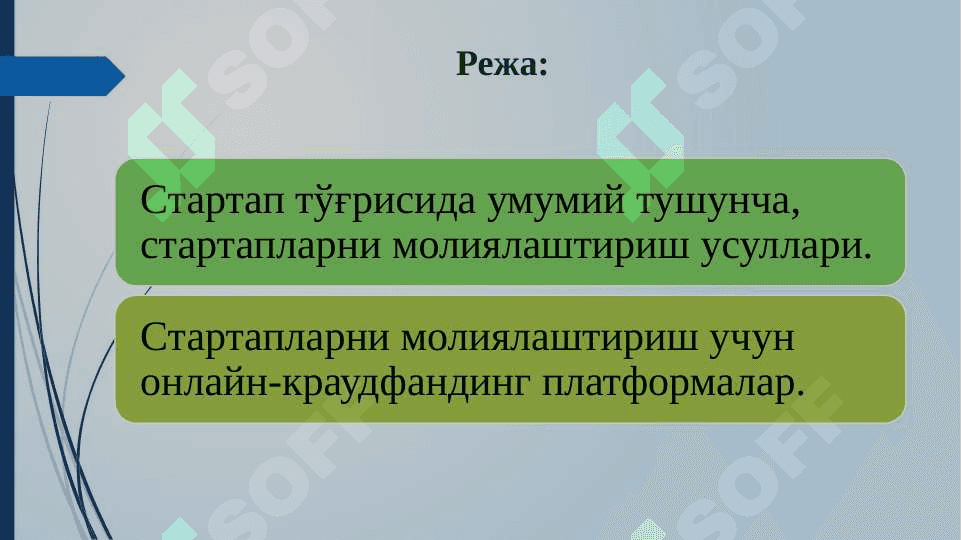 Startaplarni moliyalashtirish 2
