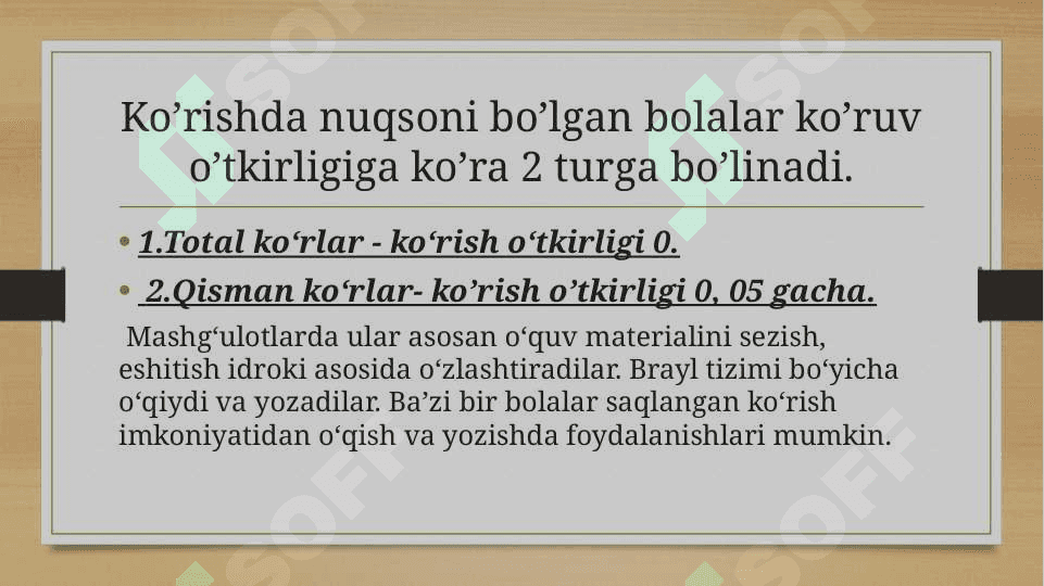 Korishida nuqsoni bo’lgan bolalar 3