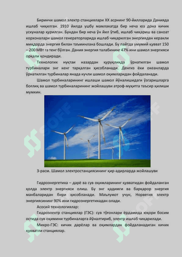 Yashil energetika 4