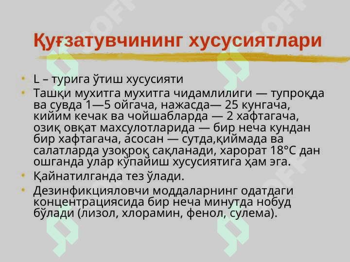 Ич терлама – қорин тифи (Typhus abdominalis) 5