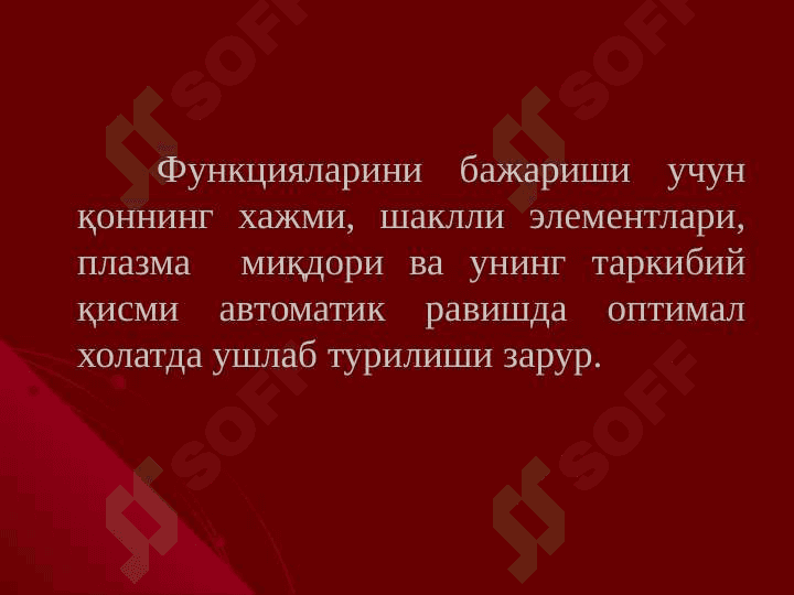 Қоннинг физико-химик хоссалари 6