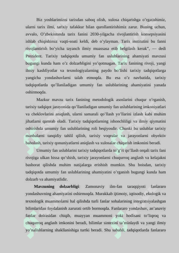 ZAMONAVIY TARIX FANI TADQIQOTLARIDA FANLARARO YONDASHUV MASALALARI 3