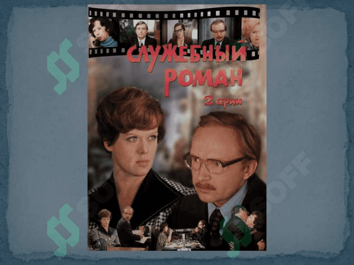 Роберт Бернснинг асарлари 6