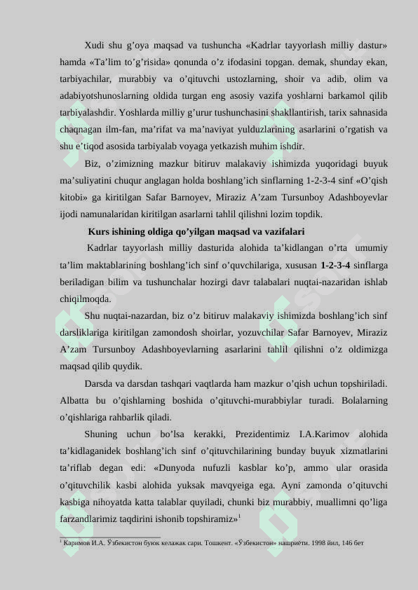 O’qish savodxonligi darslarida lirik she’r o’tish uslubiyati.docx 4