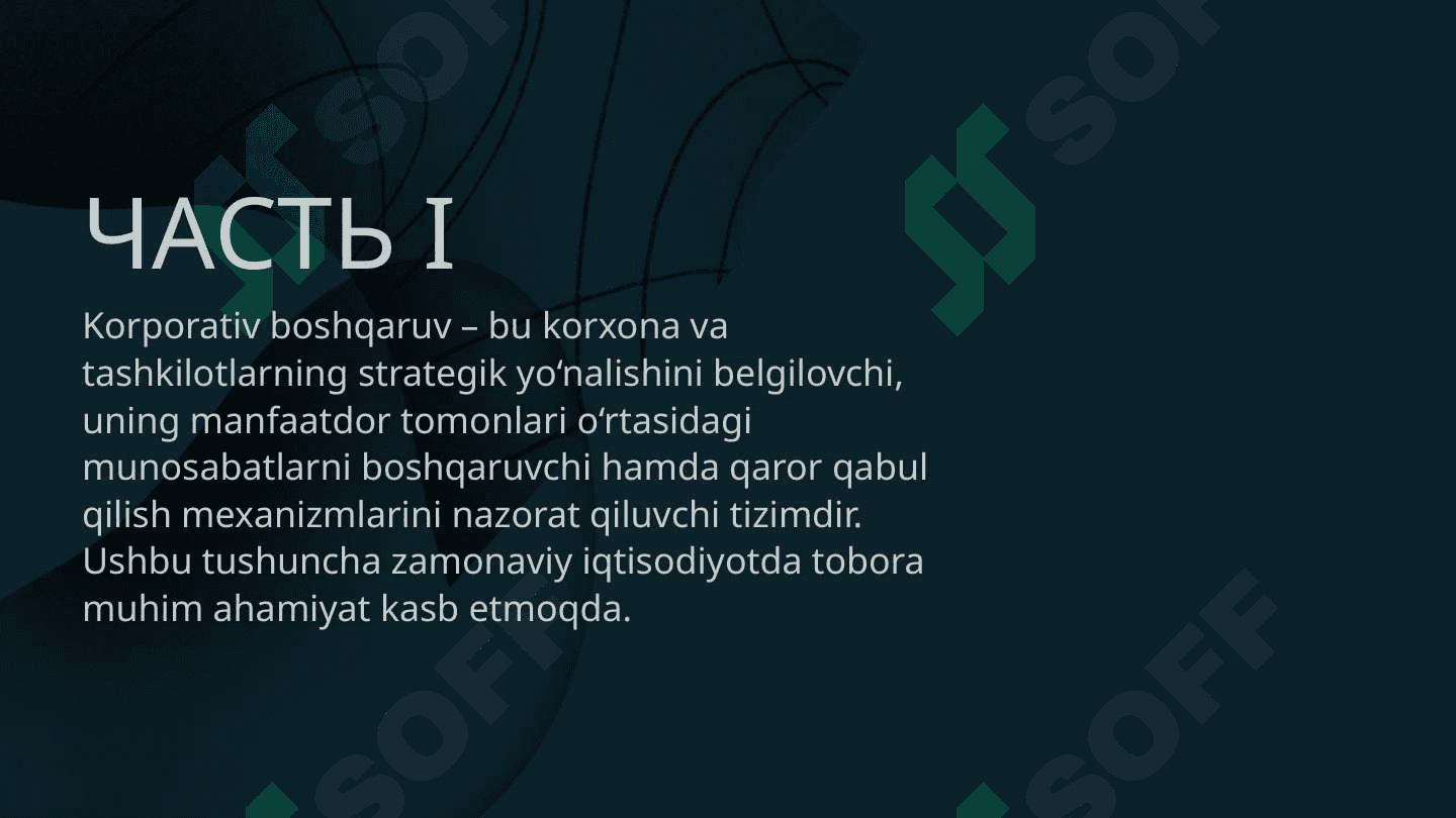Korporativ Boshqaruvning Nazariyalari 2