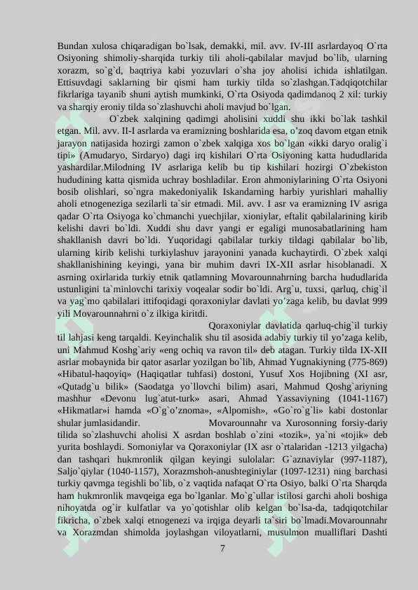 Sovetlar davrida O'zbekistonda etnologiya 7