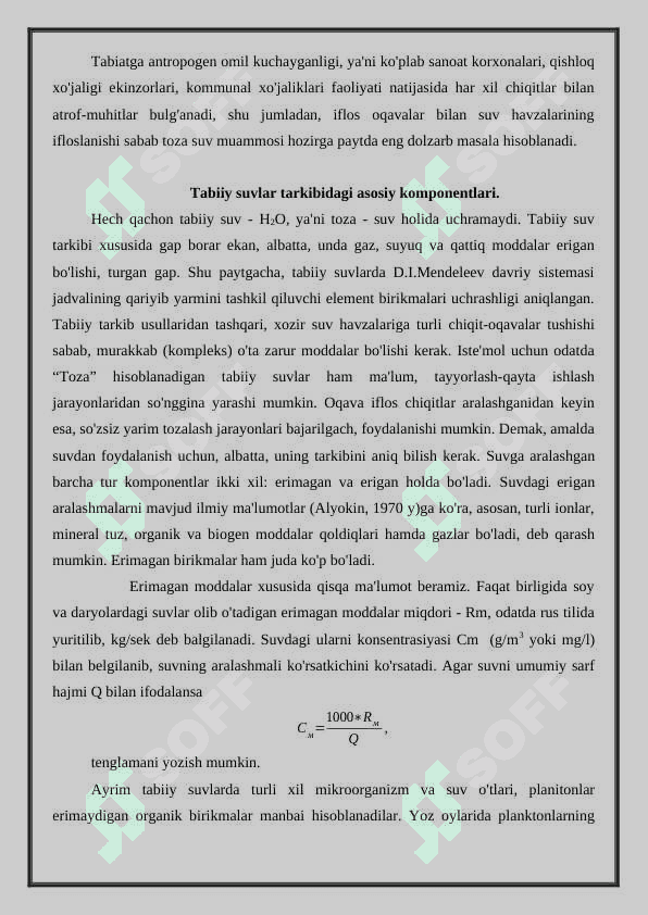 Suv qattiqligi va uning yumshatish usullari 3