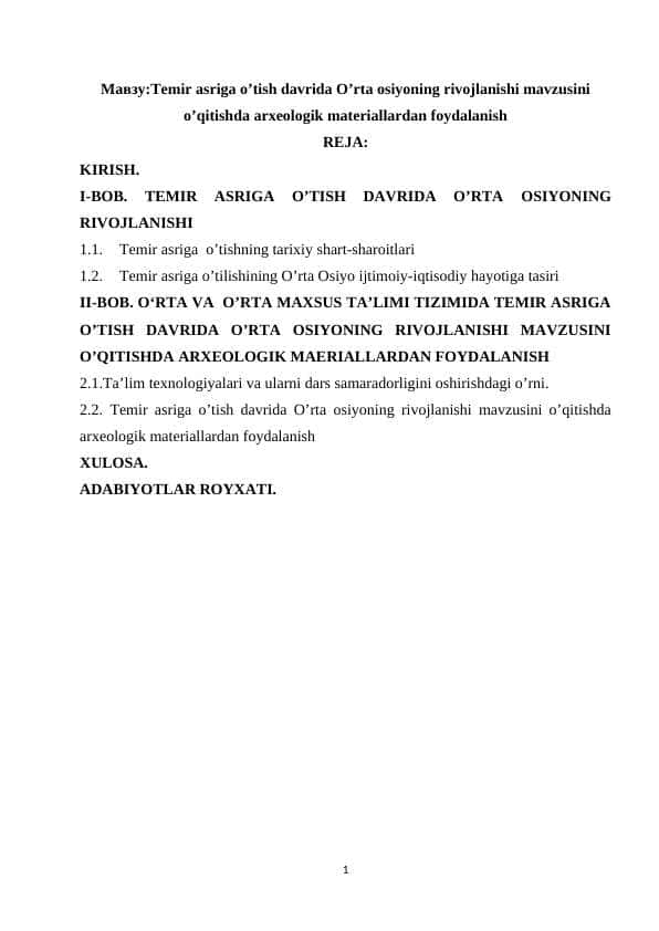 Temir asriga o’tish davrida O’rta osiyoning rivojlanishi mavzusini o’qitishda arxeologik materiallardan foydalanish
