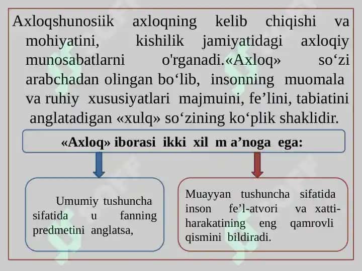 Etika fanining predmeti va jamiyat hayotidagi ahamiyati 2