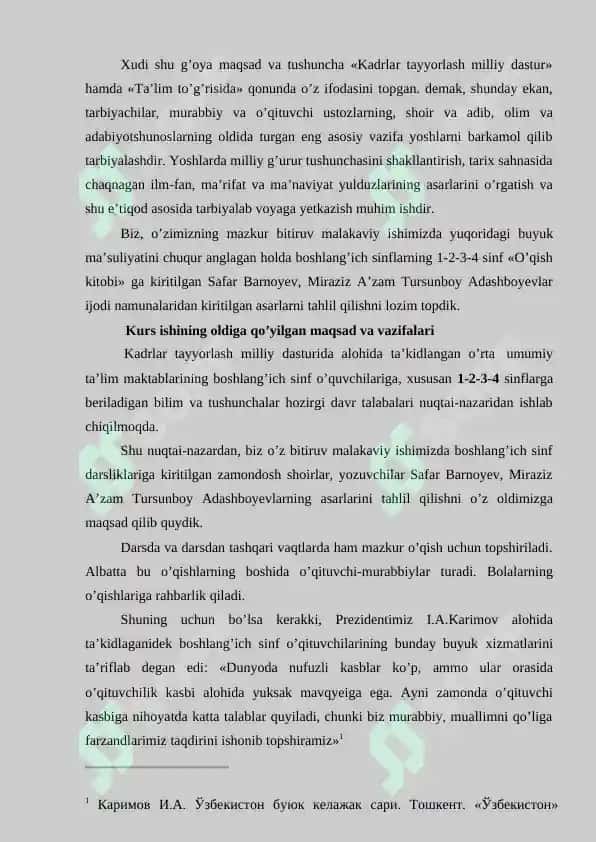 O’QISH SAVODXONLIGI DARSLARIDA LIRIK SHE’R O’TISH USLUBIYATI.docx 5