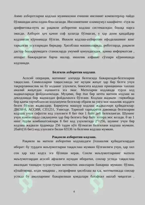 Koder va dekodlar sxemasi muolajasi.docx 6