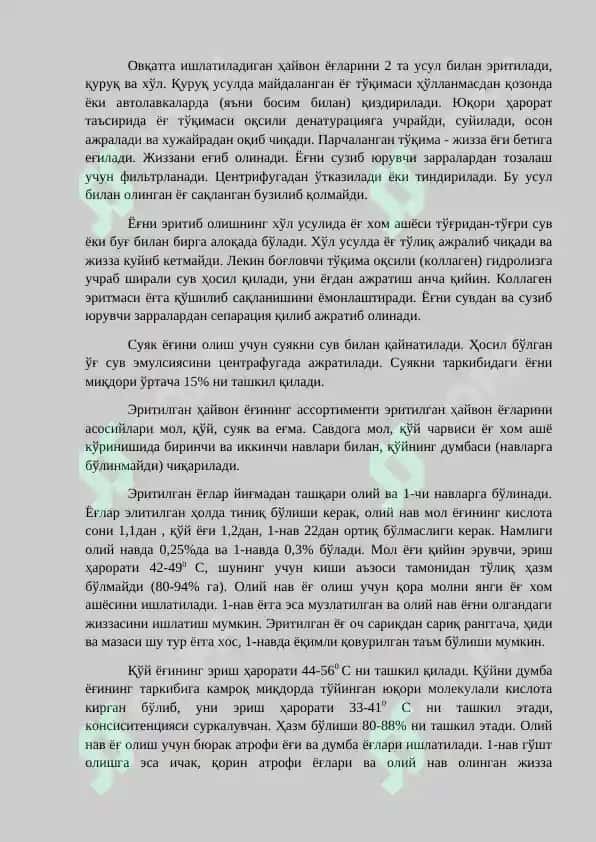 Lipidlar, yog`lar va moylar, ularning tuzilishi, olinishi va xossalari 4
