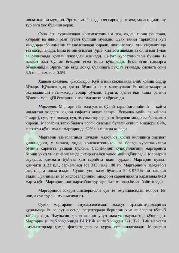 Lipidlar, yog`lar va moylar, ularning tuzilishi, olinishi va xossalari 5