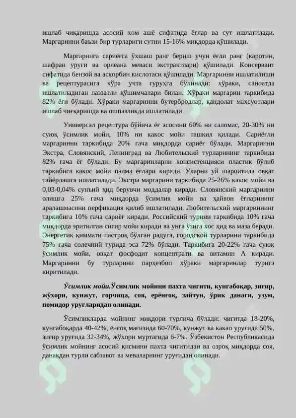 Lipidlar, yog`lar va moylar, ularning tuzilishi, olinishi va xossalari 6