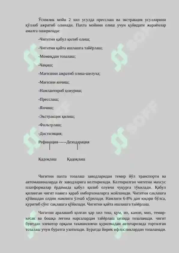 Lipidlar, yog`lar va moylar, ularning tuzilishi, olinishi va xossalari 7