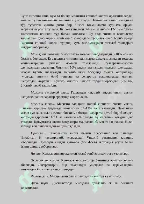 Lipidlar, yog`lar va moylar, ularning tuzilishi, olinishi va xossalari 8