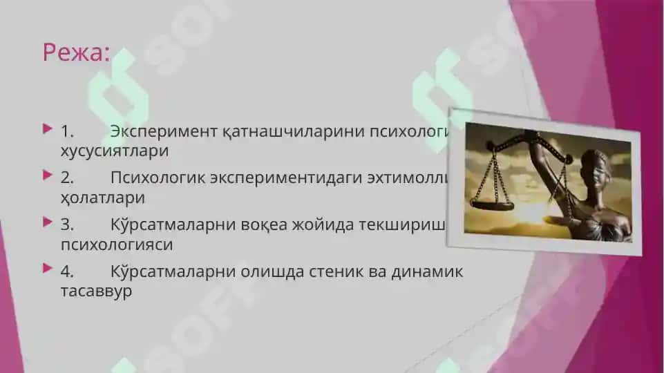 Воқеа жойида тергов экспериментини ўтказиш психологияси 2