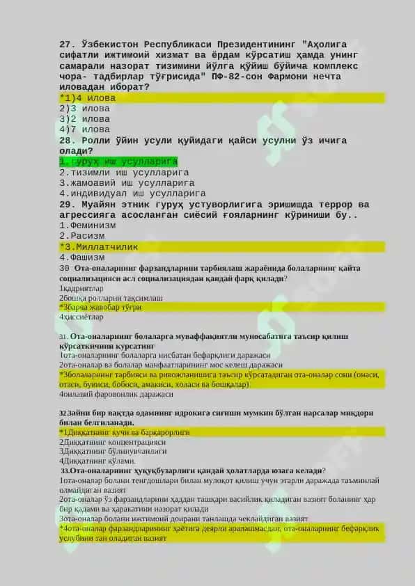 argoss 5