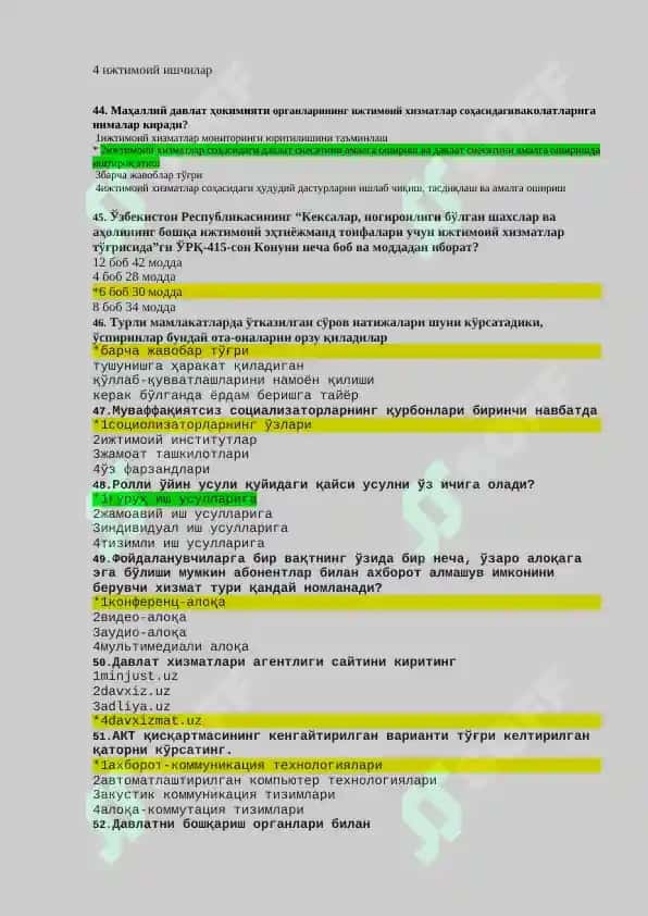 argoss 7
