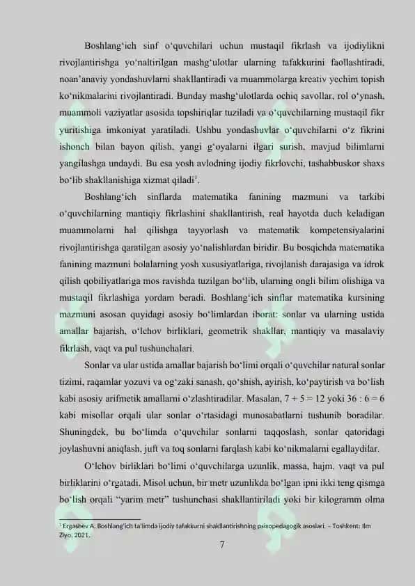 Boshlang’ich sinflarning matematika darslari va ularga qo’yiladigan talablar 7