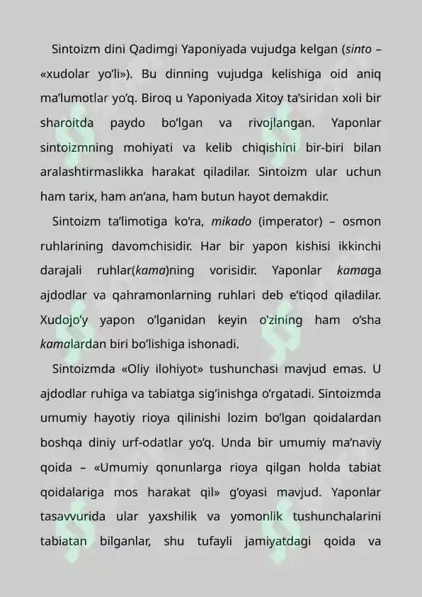 SINTOIZM 2