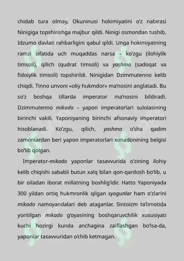 SINTOIZM 4