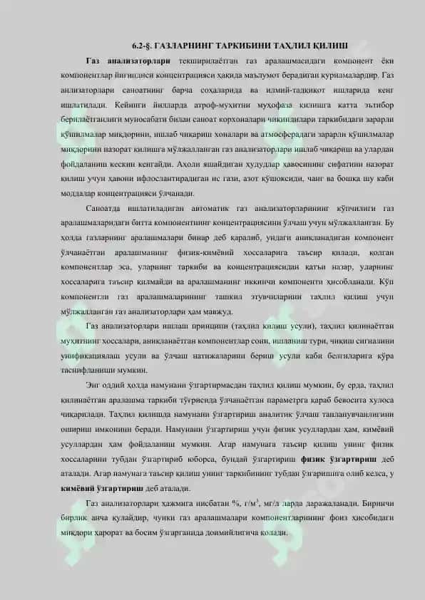 МОДДАЛАРНИНГ ТАРКИБИНИ ВА ФИЗИК ХОССАЛАРИНИ 2