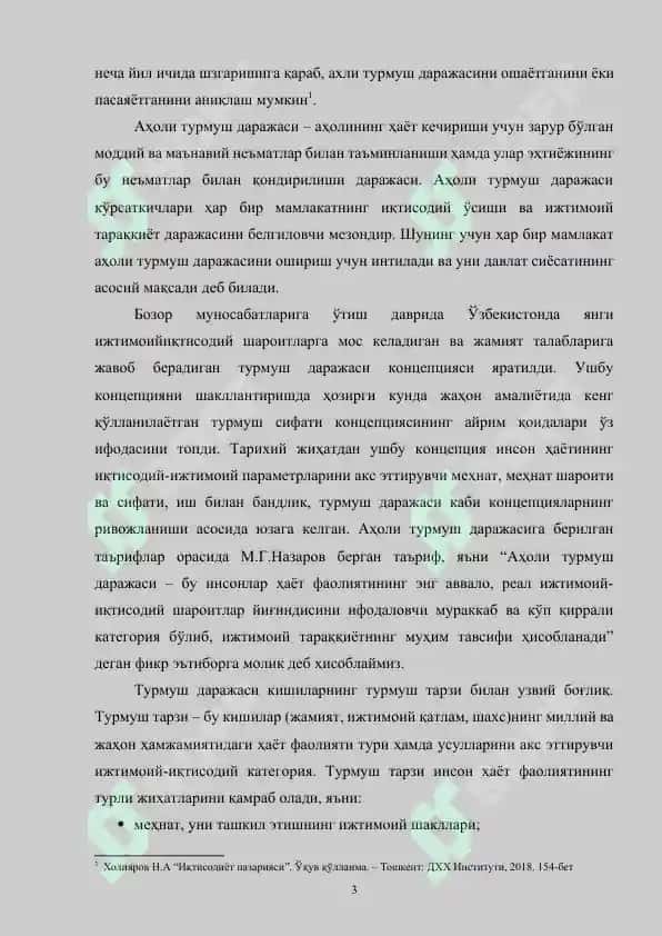 Ахоли турмуш даражаси ва уни ошириш масалалари 3