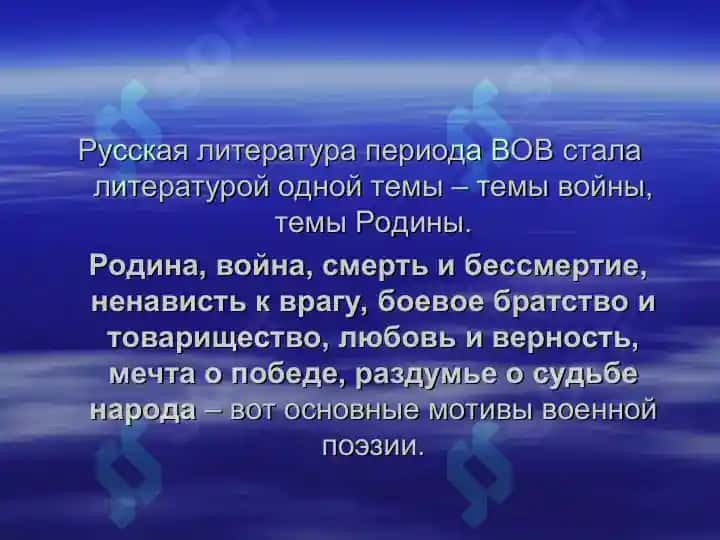 Velikaya Otechestvennaya voyna 3