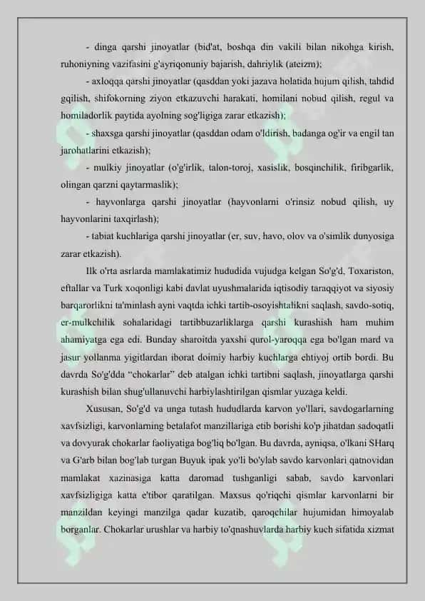 O‘ZBEKISTON RESPUBLIKASI ICHKI ISHLAR VAZIRLIGI TARIXI 8
