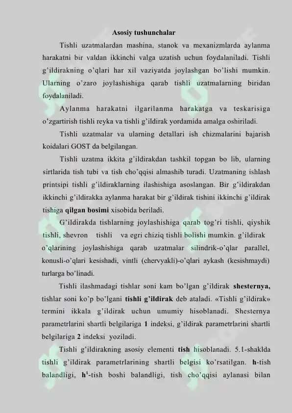 Tishli uzatmalarning zamonaviy turlari 2