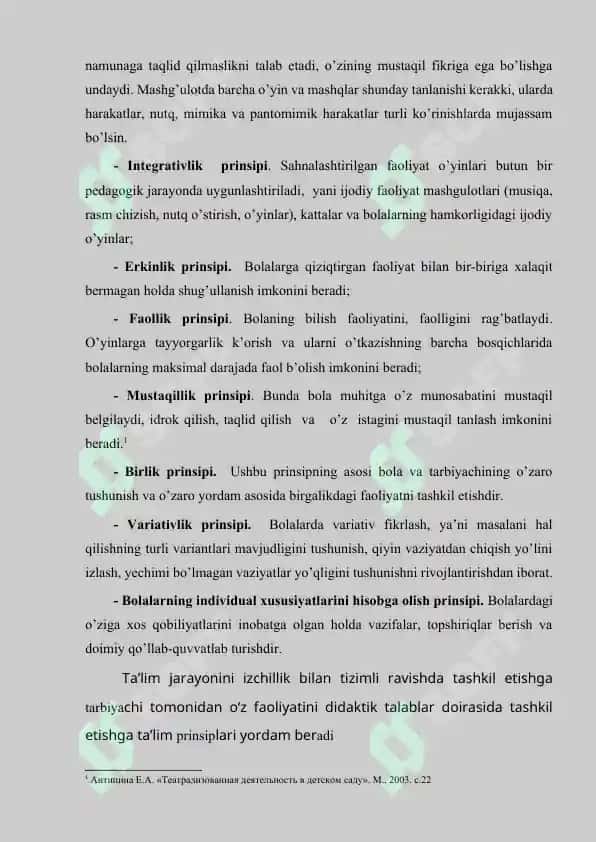 Sahnalashtirish faoliyati prinsiplari. 2
