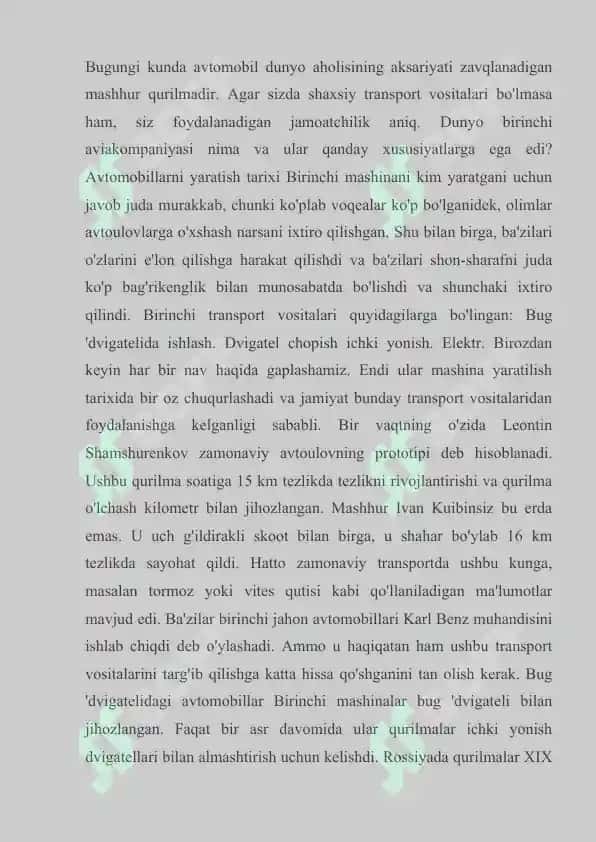 Birinchi bo'lib ishlab chiqarilgan joy. Avtomobil tarixi 2