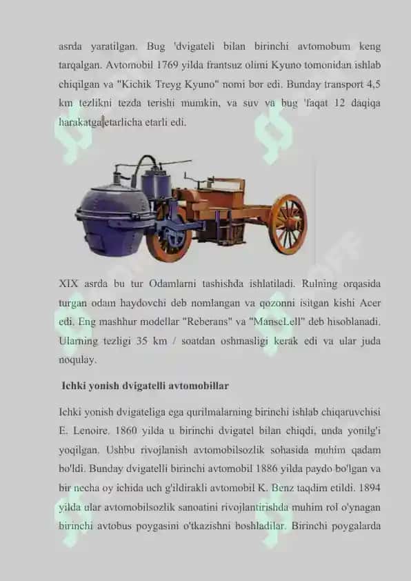 Birinchi bo'lib ishlab chiqarilgan joy. Avtomobil tarixi 3