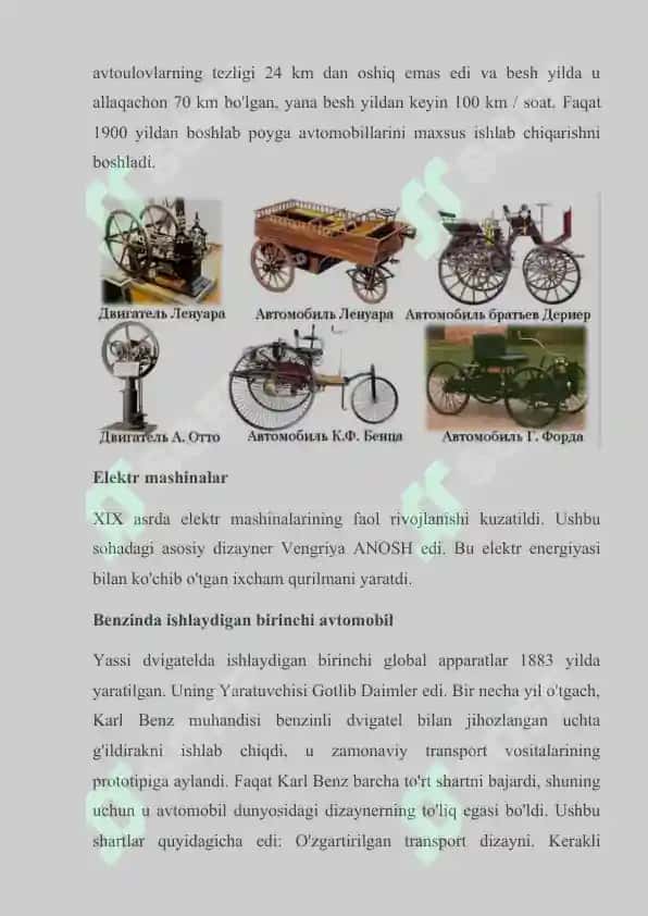 Birinchi bo'lib ishlab chiqarilgan joy. Avtomobil tarixi 4