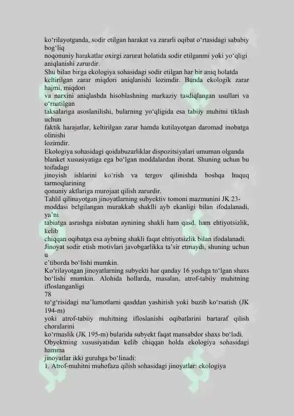 Ekologiya sohasidagi jinoyatlarning umumiy tavsifi 7