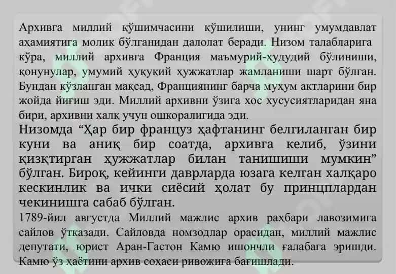 ЖАНУБИЙ ҒАРБИЙ ВА МАРКАЗИЙ ОСИЁ МАМЛАКАТЛАРИ АРХИВЛАРИ 5