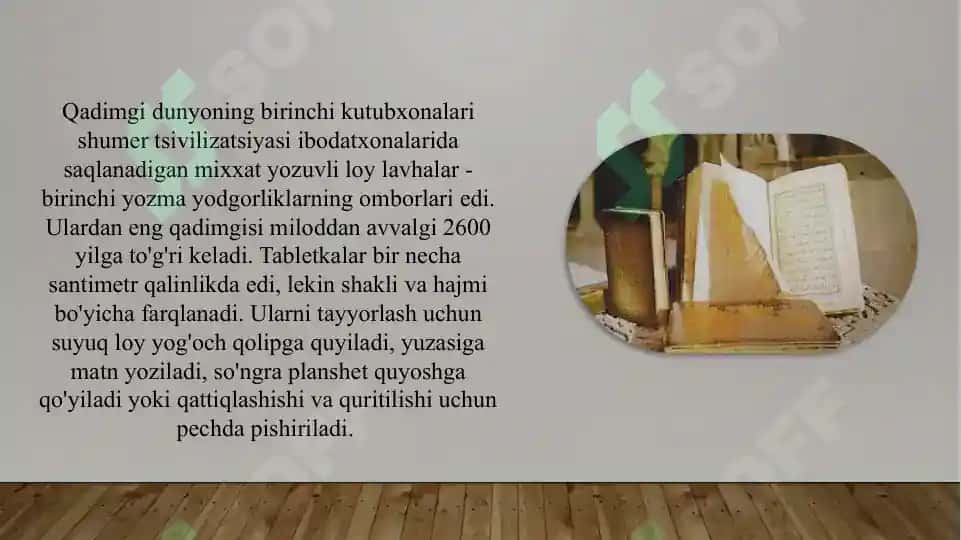 Qadimgi dunyo arxivlari. Arxiv kutubxonalar 4