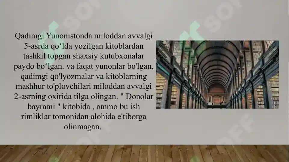 Qadimgi dunyo arxivlari. Arxiv kutubxonalar 8
