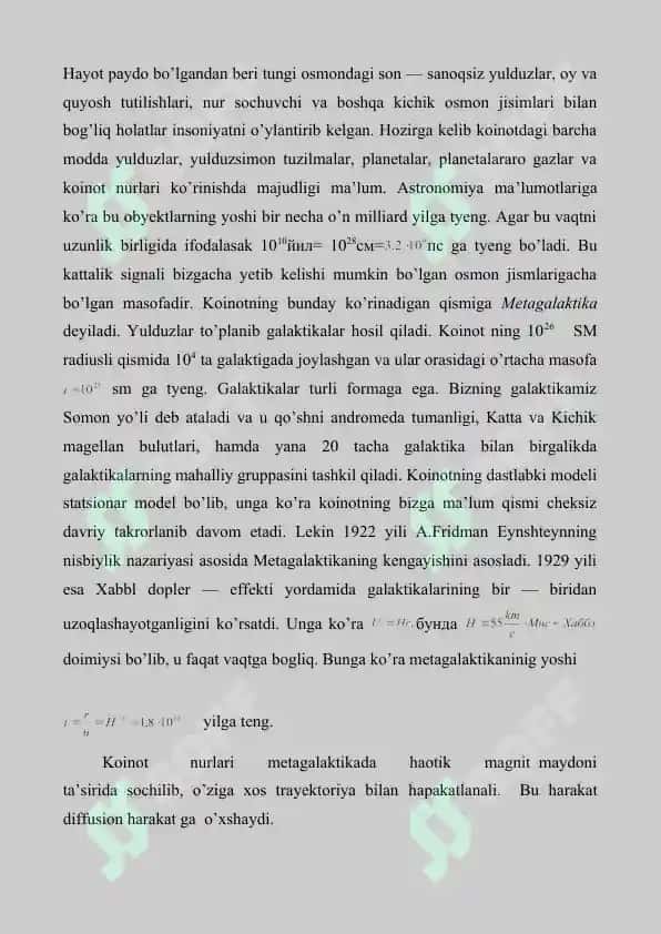 Olamning paydo bo’lishi va evolyutsiyasi, katta portlash 2