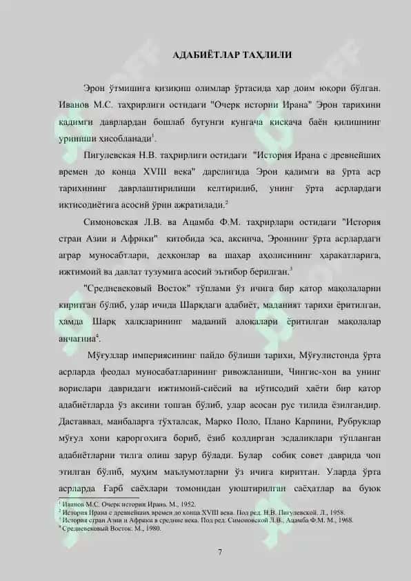 X-XV asrlarda Eronning ijtimoiy-iqtisodiy va siyosiy ahvoli 7
