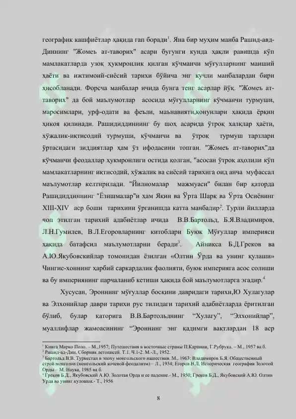 X-XV asrlarda Eronning ijtimoiy-iqtisodiy va siyosiy ahvoli 8