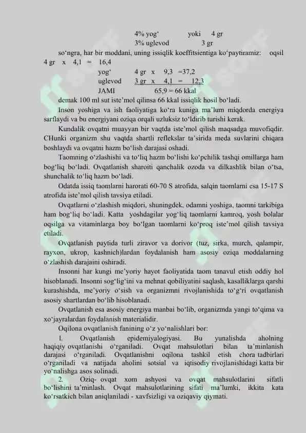 Ovqat va uning hazm bo‘lishi haqida tushuncha 3