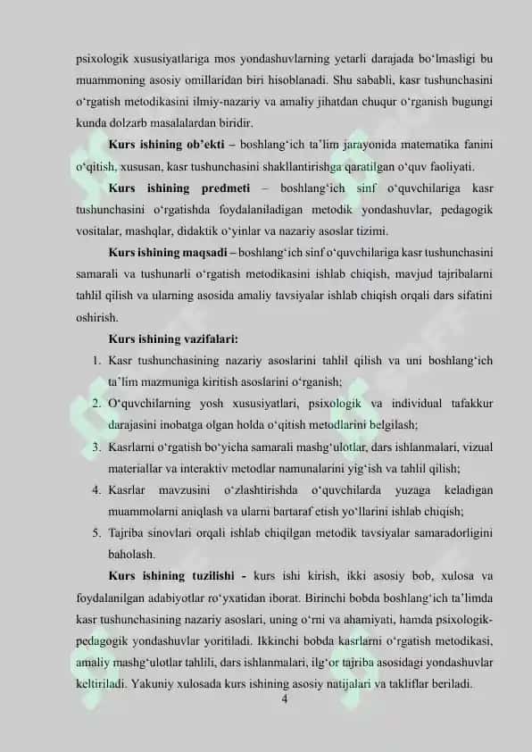 Boshlang’ich sinflarda kasr tushunchasini o’rgatish metodikasi 4