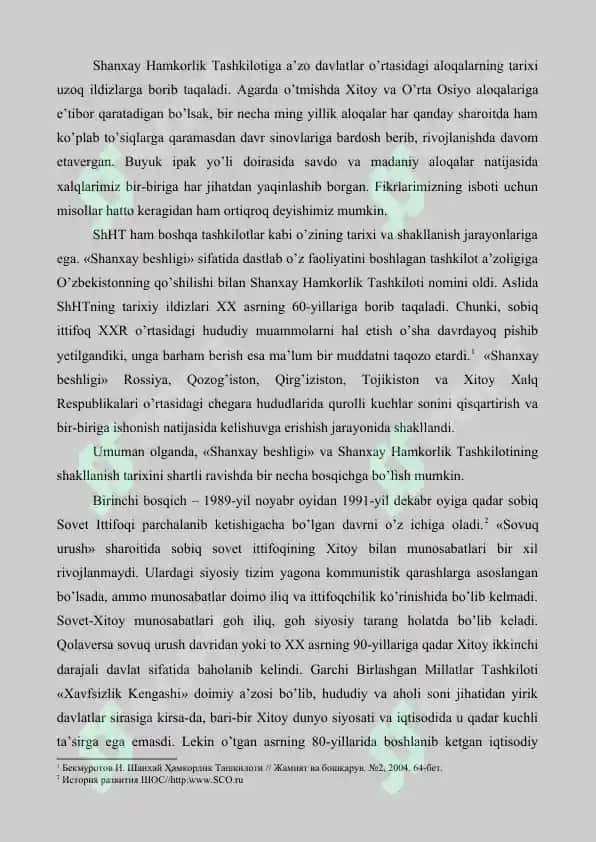 Shanxay hamkorlik tashkilotining shakllanishi va faoliyati 2