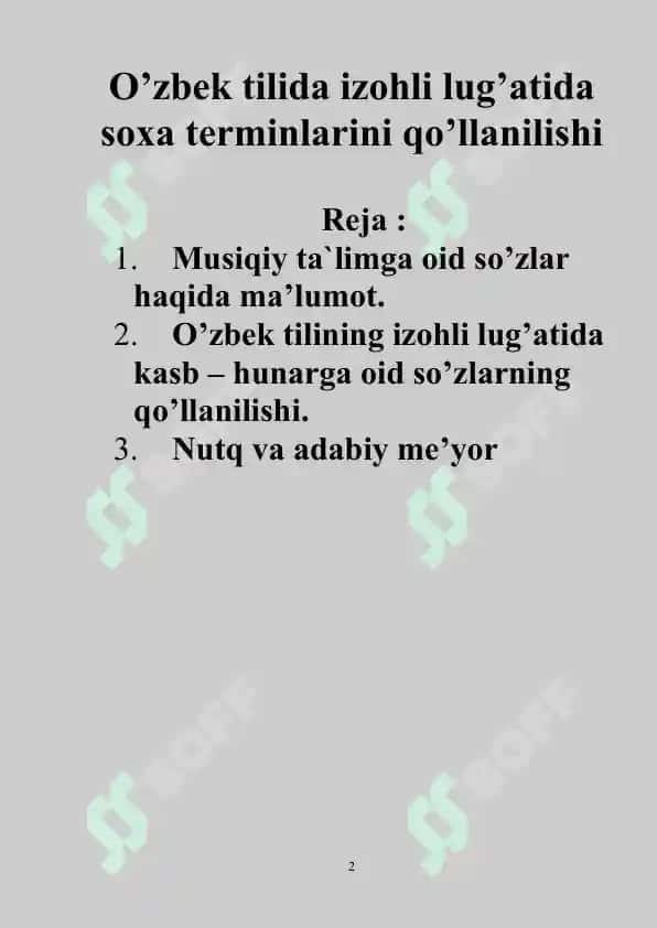 O’zbek tilida izohli lug’atida  soxa terminlarini qo’llanilishi 2