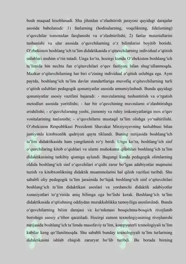 Boshlang‘ich sinf o‘qituvchisi sifatida o'qitishga kirish 6